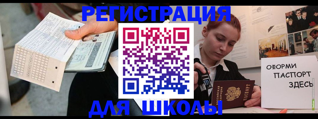 временная регистрация для всех в Тутаеве