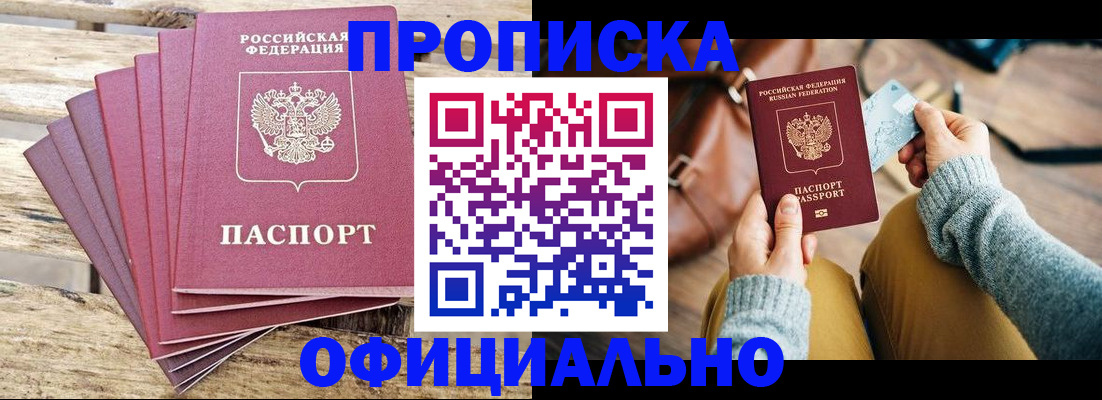 где прописаться в Тутаеве