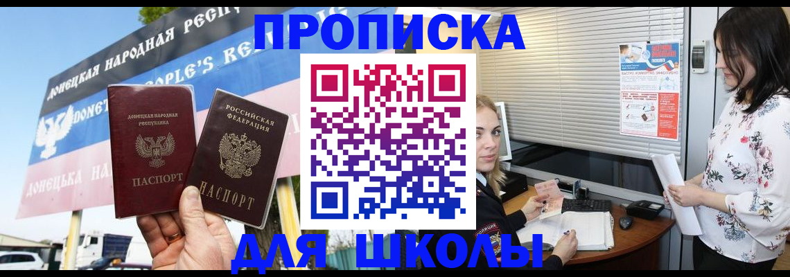 временная регистрация поиск в Тутаеве