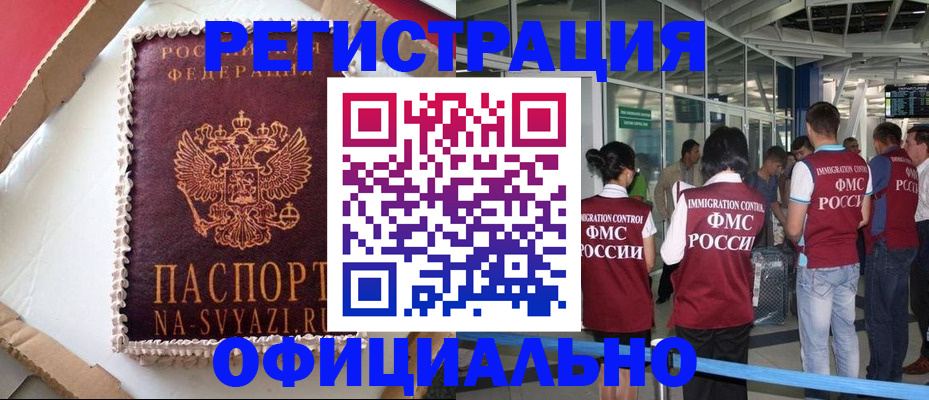 временная регистрация для всех в Тутаеве